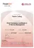 ITIL® 4 Foundation